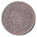 EGITTO 20 Qirsh Impero Ottomano 1876-1909 Ag 833 BB+