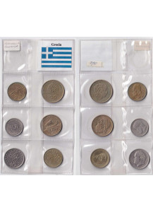 GRECIA set monete circolate Repubbblica Ellenica da 1 Drachma - 2 - 5 -10 - 20 - 50 - 100
