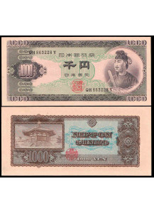 GIAPPONE 1000 Yen 1950 Quasi Fior di Stampa