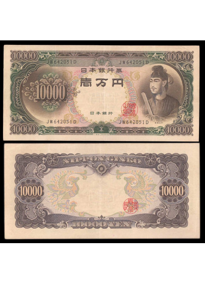 Giappone 10.000 Yen "Shotoku-taishi" 1958 Splendida