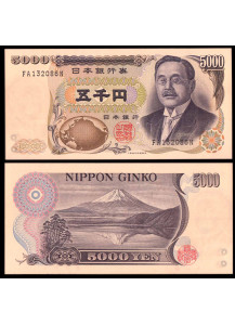 GIAPPONE 5000 yen 1984-93 Fior di Stampa Assoluto