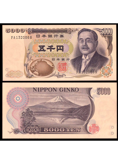 GIAPPONE 5000 yen 1984-93 Fior di Stampa Assoluto