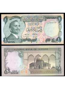 GIORDANIA 1 Dinar 1975 Fior di Stampa