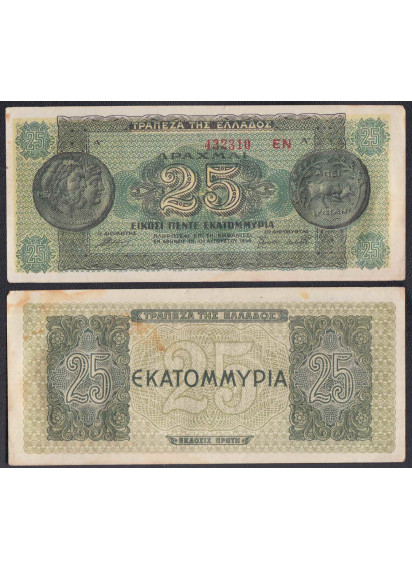 GREECE 25.000.000 Drachmai 1944 MB+