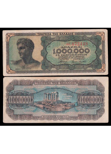 GRECIA 1 Milione - 1.000.000 Drachmai Inflation 1944 Fds