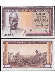 GUINEA 50 Francs 1960 Fior di Stampa