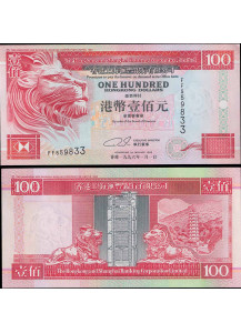 HONG KONG 100 Dollars 1996 Fior di Stampa