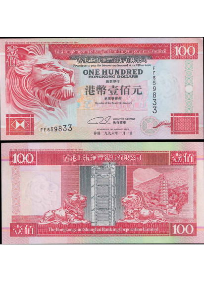 HONG KONG 100 Dollars 1996 Fior di Stampa