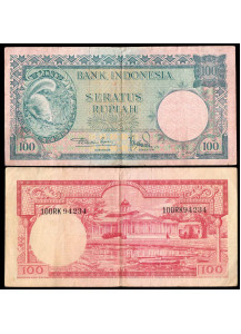 INDONESIA 100 Rupie SPL BB 1957 Rara