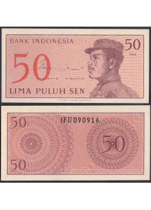INDONESIA 50 SEN 1964 Fior di Stampa