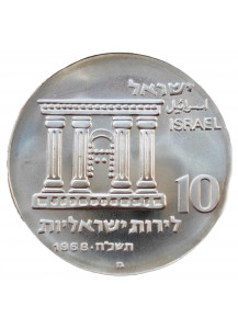 ISRAELE 10 Lirot 1967 20 Anni. Indipendenza Proof
