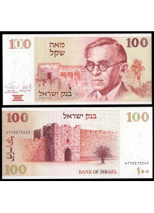 Israele 100 Sheqalim 1979 Ze'ev Jabotinsky Fior di Stampa