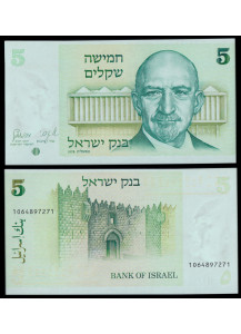 ISRAELE 5 Sheqalim Chaim Weizmann 1978 Fds