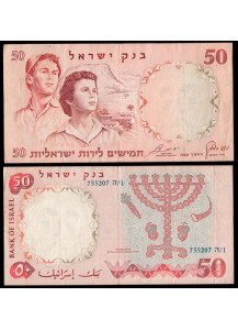 ISRAELE 50 Lirot 1960 Piooneers Stupenda 