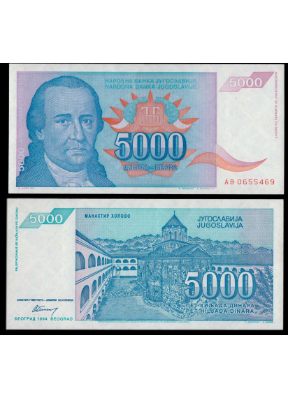 JUGOSLAVIA 5000 Dinara 1994 Fior di Stampa