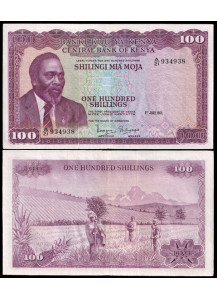 KENYA 100 Shillings 1971 P 17 Stupenda