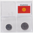 KYRGYZSTAN set monete 1 - 5 Som anni vari Q/Fdc