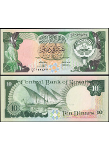 KUWAIT 10 Dinars L.1968 Fior di Stampa