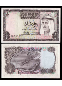 KUWAIT 1/4 Dinar 1968 Stupenda+ Rara