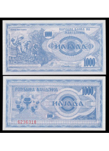 MACEDONIA 1000 Denar 1992 Fior di Stampa
