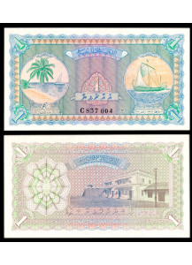 MALDIVES 1 Rupee 1960 Fior di Stampa Rara