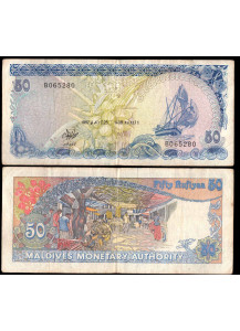MALDIVE 50 Rufiyaa 1987 MB