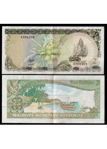 MALDIVE 2 Rufiyaa 1990 (Rupees) Dhow BB