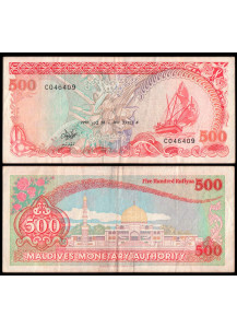 MALDIVE 500 Rufiyaa 1990 BB