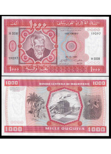 MAURITANIA 1000 Ouguiya 1981 (2024) Fds