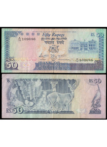 MAURITIUS 50 Rupees 1986 "Port Louis" BB+ Rara