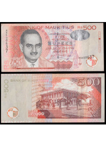 MAURITIUS 500 RUPEES 1998 BB
