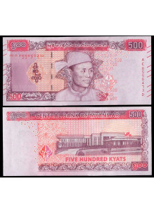 MYANMAR 500 Kyats 2020 Fds