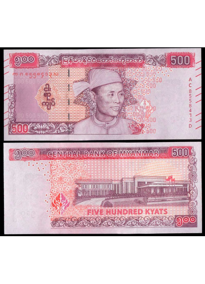 MYANMAR 500 Kyats 2020 Fds