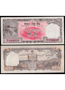 NEPAL 10 Rupees 1956 Rara Spl
