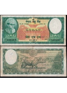 NEPAL 100 Rupees 1961/65 Molto Rara BB