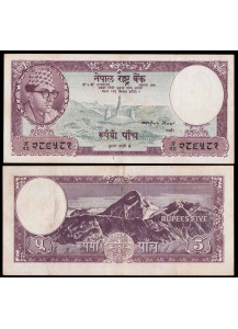 NEPAL 5 Rupees 1956 BB+ Rara