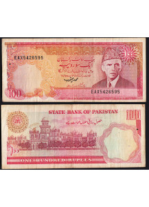 PAKISTAN 100 Rupees 1976 MB