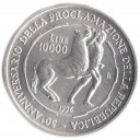1996 - 10000 lire argento Italia 50° Proclamazione Repubblica