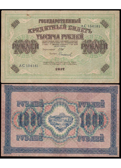 RUSSIA 1000 Rubli 1917 Governo Provvisorio GRANDE DIMENSIONE BB+