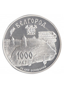 1995 - 3 Rubli Millenium of Belgorod Argento Proof