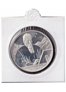1999 - Russia 2 rubli argento fondo specchio 125 Ann. Nascita Nicholay Rerich