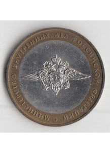 2002 - 10 rubli Russia Affari Interni Buona Conservazione