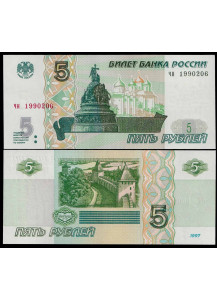 RUSSIA 5 Rubles 1997 (2022) Fior di Stampa