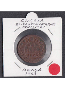 1743 DENGA RUSSIA 1/2 Copeco Elizaveta Petrovna (1741-1761) MONETA DI RAME
