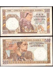 SERBIA 500 DINARA 1941 BB+