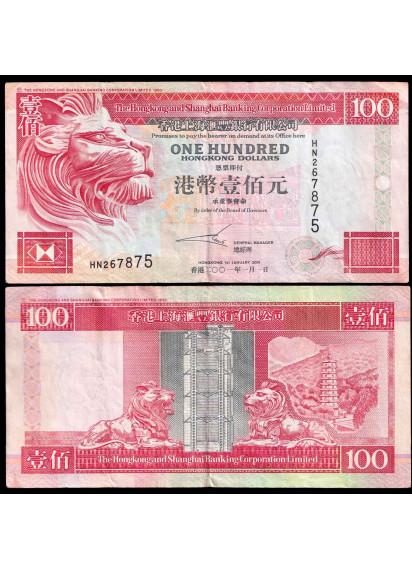 HONG KONG 100 dollari 2001 BB+