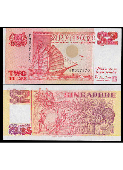 SINGAPORE 2 DOLLARS ND 1991 P 27 Fior di Stampa