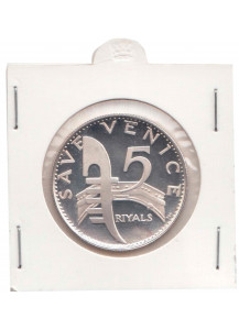 AJMAN Salviamo Venezia 5 Riyals 1971 argento Proof 