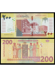 SUDAN 200 Pounds 2019-20 Uncirculated