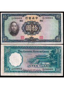 CINA 10 Yuan 1936 Splendida